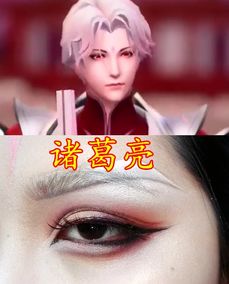 眼妆游戏,热门眼妆游戏盘点与体验分享(图3)