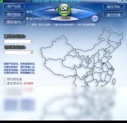 中国地方游戏网下载,解锁游戏新体验(图2)