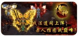 网页游戏传神,古典与现代交融的网页游戏世界(图3) 网页游戏传神,古典与现代交融的网页游戏世界(图3)