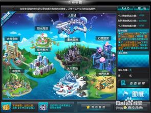 点卡网页游戏,点卡网页游戏全攻略解析(图1) 点卡网页游戏,点卡网页游戏全攻略解析(图1)