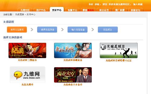点卡网页游戏,点卡网页游戏全攻略解析(图3) 点卡网页游戏,点卡网页游戏全攻略解析(图3)