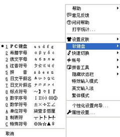 游戏符号拼音,解锁游戏世界中的符号奥秘(图1)
