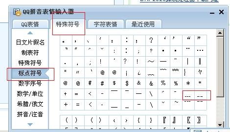 游戏符号拼音,解锁游戏世界中的符号奥秘(图2)
