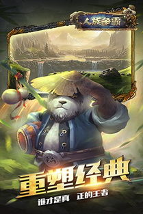 2017年流行的游戏,盘点年度热门游戏与现象级作品(图1)