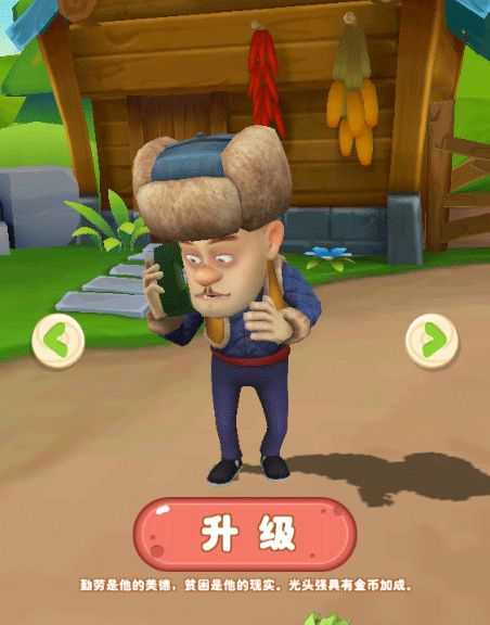 熊出没二小游戏,欢乐冒险之旅(图2) 熊出没二小游戏,欢乐冒险之旅(图2)