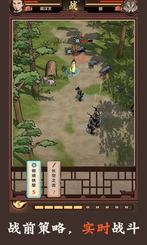 门派经营类游戏,经营之道(图1) 门派经营类游戏,经营之道(图1)