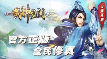 门派经营类游戏,经营之道(图3) 门派经营类游戏,经营之道(图3)