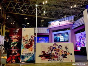 大型游戏展(图1) 大型游戏展(图1)
