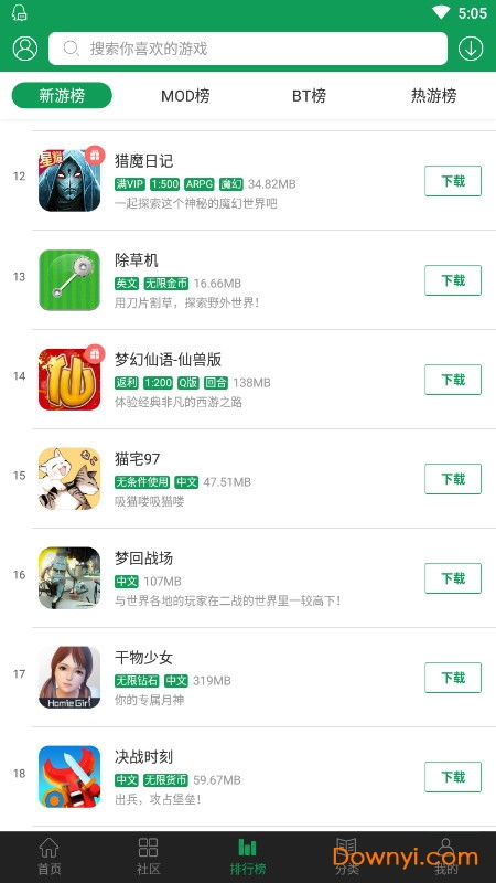 7723游戏盒子最新版,畅享便捷游戏体验(图1) 7723游戏盒子最新版,畅享便捷游戏体验(图1)
