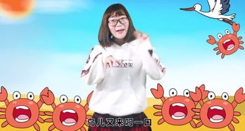 手指游戏螃蟹歌,探寻手指游戏中的传统文化魅力(图2) 手指游戏螃蟹歌,探寻手指游戏中的传统文化魅力(图2)