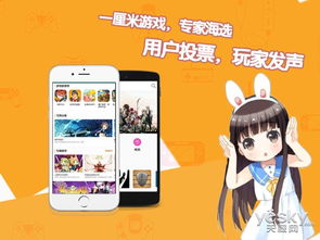 一厘米游戏,挑战极限的微观世界探险之旅(图2) 一厘米游戏,挑战极限的微观世界探险之旅(图2)