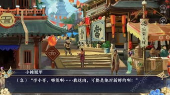 遗失橙光游戏,探索情感纠葛与奇幻冒险的橙光世界(图2) 遗失橙光游戏,探索情感纠葛与奇幻冒险的橙光世界(图2)