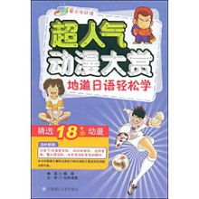 游戏开始了用日语怎么说, n「ゲームスタート!冒険の幕が開ける」(图1) 游戏开始了用日语怎么说, n「ゲームスタート!冒険の幕が開ける」(图1)