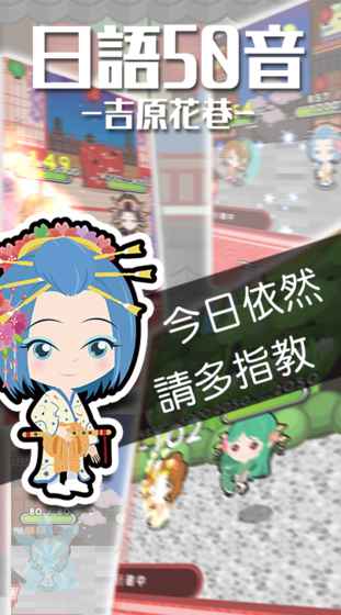 游戏开始了用日语怎么说, n「ゲームスタート!冒険の幕が開ける」(图2) 游戏开始了用日语怎么说, n「ゲームスタート!冒険の幕が開ける」(图2)