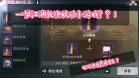 50秒游戏(图2) 50秒游戏(图2)