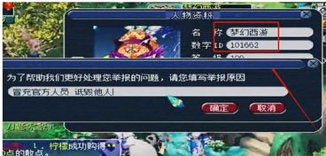全服游戏名字,共谱传奇(图1) 全服游戏名字,共谱传奇(图1)