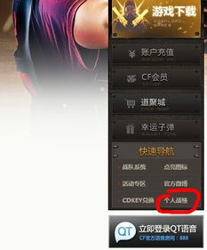 全服游戏名字,共谱传奇(图3) 全服游戏名字,共谱传奇(图3)