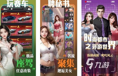 在线游戏时尚都市,打造你的虚拟时尚帝国(图3) 在线游戏时尚都市,打造你的虚拟时尚帝国(图3)
