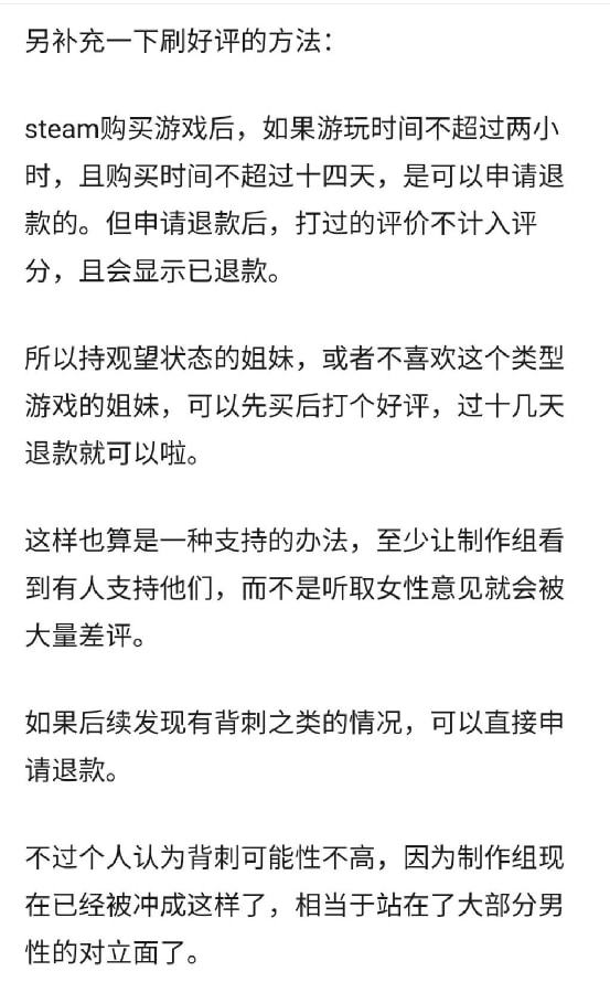可以调节胸围游戏,探索能调节胸围的互动游戏世界(图2) 可以调节胸围游戏,探索能调节胸围的互动游戏世界(图2)