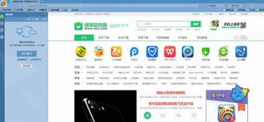 糖果游戏浏览器极速版,畅享网页游戏新体验(图3) 糖果游戏浏览器极速版,畅享网页游戏新体验(图3)