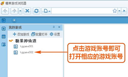 糖果游戏浏览器极速版,畅享网页游戏新体验(图1) 糖果游戏浏览器极速版,畅享网页游戏新体验(图1)