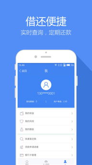 小桃的纠结安卓游戏 (图1) 小桃的纠结安卓游戏 (图1)