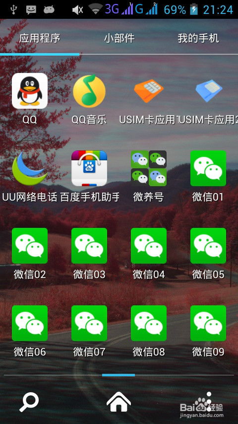 Wheeliechallenge游戏苹果版 (图1) Wheeliechallenge游戏苹果版 (图1)