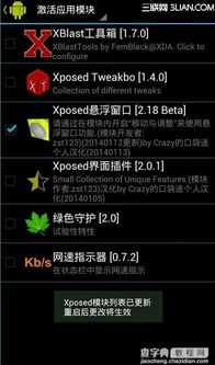 分屏大师免费版 (图3) 分屏大师免费版 (图3)