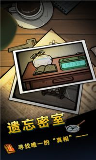 我的私人浴室游戏手机安卓版最新2024下载v1.0.1 (图1) 我的私人浴室游戏手机安卓版最新2024下载v1.0.1 (图1)