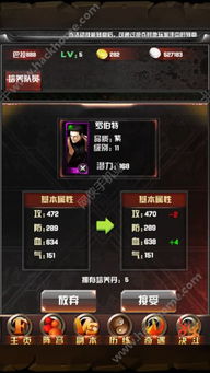 拳皇2019手机版 (图1)