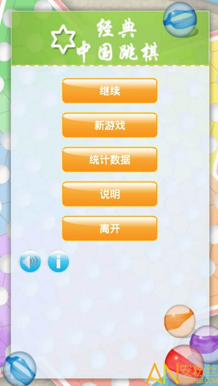 战斗跳棋 (图2)