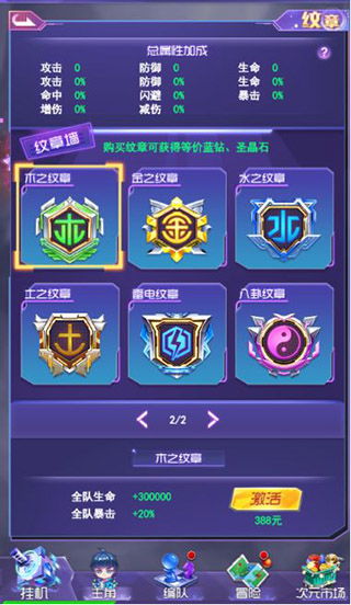 长途卡车驾驶员游戏游戏手机版下载 (图3) 长途卡车驾驶员游戏游戏手机版下载 (图3)