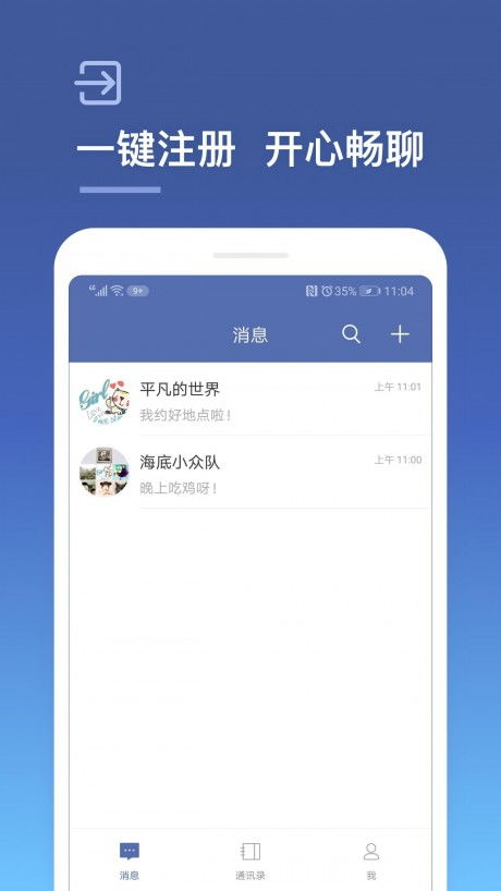 泥巴短剧安卓软件下载 (图3) 泥巴短剧安卓软件下载 (图3)