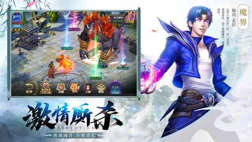 完美游戏社区app官网版 (图1) 完美游戏社区app官网版 (图1)