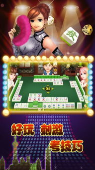 抖音热梗爱消除游戏v1.0安卓版下载 (图3) 抖音热梗爱消除游戏v1.0安卓版下载 (图3)
