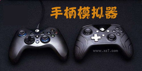 v3游戏手柄 (图2) v3游戏手柄 (图2)