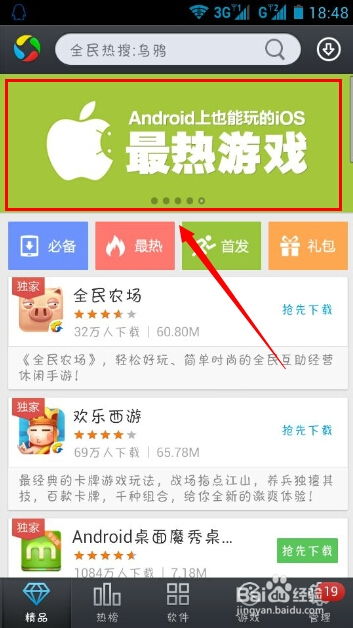 艺术游戏数字填色(ArtGames) (图2)