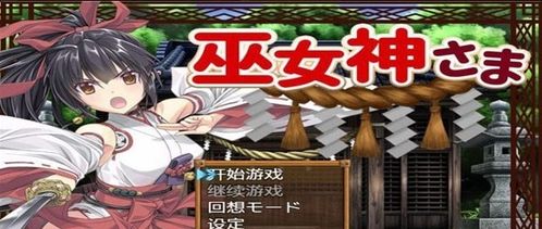 小桃的纠结安卓游戏 (图1) 小桃的纠结安卓游戏 (图1)