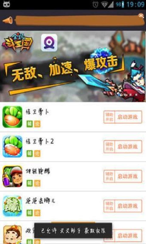 樱花迷你秀游戏盒子免费游戏 (图1) 樱花迷你秀游戏盒子免费游戏 (图1)