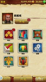 手工玩具 *** (图2) 手工玩具 *** (图2)