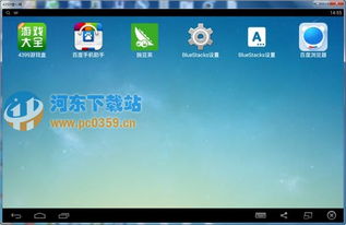 西安环境官方版 (图1) 西安环境官方版 (图1)
