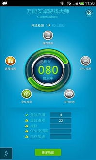 西安环境官方版 (图3) 西安环境官方版 (图3)