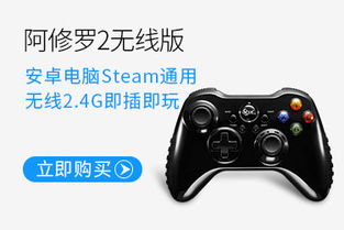 v3游戏手柄 (图1) v3游戏手柄 (图1)