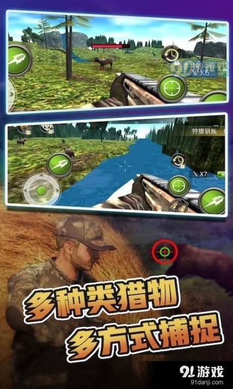 吉普赛车极限越野安卓版下载1.4 (图2) 吉普赛车极限越野安卓版下载1.4 (图2)