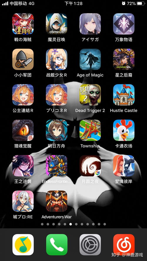 goosegooseduck最新版本手游下载 (图1) goosegooseduck最新版本手游下载 (图1)