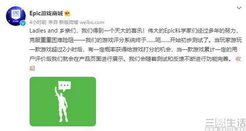 测试打分游戏,量化与主观感受的完美融合(图3) 测试打分游戏,量化与主观感受的完美融合(图3)