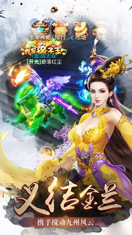 游戏情剑风云,剑指苍穹(图3) 游戏情剑风云,剑指苍穹(图3)