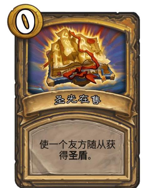 卖肉卡牌游戏(图2) 卖肉卡牌游戏(图2)