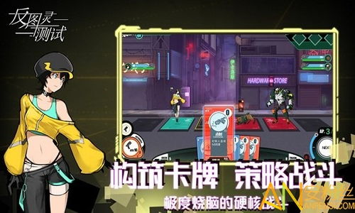 反着来游戏,探寻游戏中的反常规之旅(图2) 反着来游戏,探寻游戏中的反常规之旅(图2)