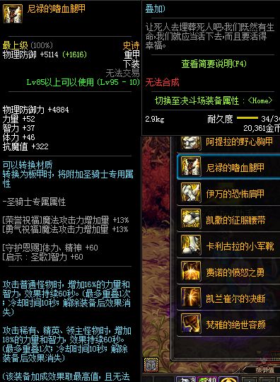 4884游戏,揭秘神秘数字背后的奇幻冒险之旅(图3) 4884游戏,揭秘神秘数字背后的奇幻冒险之旅(图3)